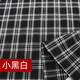億翔華太磨毛襯衫布料面料格子布料jk服裝裙子外套褲子面料秋冬diy手工布 小黑白(半米價(jià))
