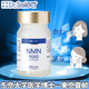 Dr.Select醫生選擇NMN9000口服護膚兩用型60粒/盒99%高純度 童顏膠囊 抗衰