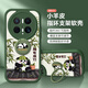 漫畫師 適用華為mate70pro手機殼鏡頭全包華為Mate70Pro+硅膠防摔小羊皮紋保護套可愛卡通熊貓支架男女款 華為Mate70【綠吃竹熊貓】帶支架
