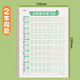 紙老虎 數字練字帖 幼兒園0-9數字練習點(diǎn)陣拼音描紅本兒童練字帖3-6歲幼小銜接練字貼 1包2本