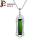 米萊珠寶 4.51克拉綠碧璽吊墜18K金鑲嵌鉆石女彩色寶石項鏈生日禮物 不含鏈 配鏈可額外定制