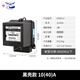 LXEE上海華立機械式電表DD86-4型老式單相電能表高精度家用電度表220V 黑殼款10(40)A