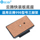 貝欣（BEXIN）適用云騰588/668/888/690/691/860/870/880/950/999/6008快裝板三腳架云臺快裝板卡扣配件快拆板 云騰998快裝板
