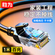 勝為超五類網(wǎng)線 百兆阻燃網(wǎng)絡(luò)連接線 Cat5e超5類成品跳線 電腦寬帶連接線 1米WLC1001G