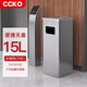 CCKO 戶外垃圾桶大堂賓館酒店筒大號(hào)走廊電梯口不銹鋼立式煙灰桶 CK5504砂鋼15L
