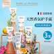 Jeanne En Provence法國(guó)進(jìn)口普羅旺斯的珍妮JEP護(hù)手霜秋冬滋潤(rùn)保濕男女士留香持久 3支組合（味道可備注）