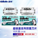 吉列（Gillette）雙面刀片藍吉列經(jīng)典不銹鋼刀片老式剃須刀手動 藍吉列10片裝（共2小盒）
