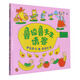 魯拉魯先生請客 蒲蒲蘭繪本3-6歲