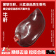 【萌寵專享】新鮮牛肉牛里脊牛心牛腎牛肝牛上腦小米龍牛類生骨肉 牛肝500克【250g*2袋】