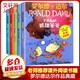 【全系列可選】羅爾德達爾作品典藏系列 彩圖注音版 了不起的狐貍爸爸查理和巧克力工廠魔法手指女巫詹姆斯與大仙桃小喬治的神奇魔藥蠢特夫婦查理和大玻璃升降機好心眼兒巨人瑪?shù)贍栠_等 【精選合集】全套5冊