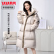 鴨鴨（YAYA）佟麗婭同款長(zhǎng)款羽絨服女25年冬季新款運(yùn)動(dòng)外套時(shí)尚保暖白鴨絨外套 月光白色 L (140-170斤)