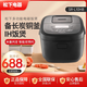 松下Panasonic/松下 SR-L15H8銅釜IH電飯煲4L升家用智能電飯鍋 SR-L15H8展示機全新未使用