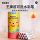 美樂(lè )童年水彩筆兒童馬克筆超可水洗畫(huà)筆寶寶安全水彩繪畫(huà)套裝涂鴉畫(huà)筆 【2歲+】12色錐頭水彩筆
