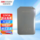 ?？低暎℉IKVISION）DC12V2A電源 室內監控攝像頭電源適配器   戶(hù)外室外防水電源開(kāi)關(guān)直流監控電源充電器監控電源開(kāi)關(guān) 【2A室外防水電源】 DS-2FA1202-B