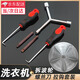 喆煒洗衣機內筒拆卸專(zhuān)用清洗工具波輪維修三叉多功能螺絲刀專(zhuān)用扳手 手 五件套