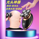 瑞科光頭神器多功能五刀頭刮胡子剃須刀自刮剃光頭家用電動(dòng)男士刮胡刀 至尊版-標(biāo)配 便攜裝