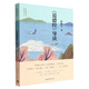 道德經(jīng)導(dǎo)讀/中華傳統(tǒng)文化經(jīng)典導(dǎo)讀系列