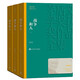 戰爭和人 全三冊 王火 茅盾文學(xué)獎獲獎作品全集 第四屆茅獎 人民文學(xué)出版社 小說(shuō)