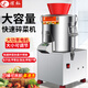 煜燦 碎菜機(jī)商用切菜機(jī)電動絞菜機(jī)養(yǎng)殖喂雞包子店餃子店用菜餡機(jī)打菜機(jī)多功能剁菜機(jī)剎菜機(jī)碎肉機(jī) 220型顆粒2葉550W（包子餃子可控粗細(xì)）