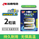 雙鹿 1號(hào)碳性大號(hào)R20S無汞電池適用于燃?xì)庠顭崴魇找魴C(jī)手電筒電子琴 升級(jí)版藍(lán)焰1號(hào) 2粒