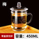 家用加厚梅蘭竹菊刻花玻璃杯辦公泡茶杯大容量帶蓋帶把水杯子 梅花 450ml
