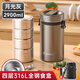 邦達(dá)（bangda）（FH72)不銹鋼316多層保溫飯盒上班族辦公室學(xué)生午餐飯盒桶提 鍋 【高級(jí)灰】 4層 2900ml