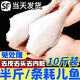 鮮木耗兒魚剝皮魚新鮮海魚小號中號大號冷凍老鼠魚10斤扒皮魚馬面魚 免處理去頭去尾去內(nèi)臟 2斤裝 約20條/斤耗兒魚