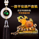 紫杉堡（Chateau d'If auto classic）汽車(chē)擺件平安葫蘆車(chē)上飾品高檔車(chē)載香薰車(chē)內裝飾用品大全車(chē)載擺件 深琥葫蘆+虎眼石+平安果掛件