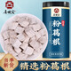 喜順寶葛根片葛根茶粉葛根塊農家葛根柴葛根免費打粉 葛根1000g/罐
