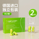 南極人南極人隔音耳塞防噪音睡眠學(xué)習防呼嚕睡覺(jué)學(xué)生工作降噪舒適記憶棉 大小混合2對裝