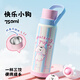 FACE保溫杯女2024新款水杯學(xué)生上學(xué)專用兒童吸管杯大容量水壺杯子 快樂小狗 750ml