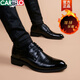 卡帝樂(lè )鱷魚(yú)（CARTELO）冬季皮鞋男商務(wù)正裝真皮休閑英倫尖頭韓版潮流加絨內增高男士皮鞋 黑色加絨內增高 40