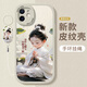 謄揚(yáng) 適用蘋果11/pro/max手機(jī)殼 iPhone全包防摔國潮中國風(fēng)硅膠新款皮紋軟殼古風(fēng)女孩 【古董白】求財女孩-贈保護(hù)膜+指環(huán)掛繩 蘋果11