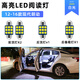 過(guò)渡帶適用現代朗動(dòng)車(chē)內頂燈12-16款室內燈15朗動(dòng)內飾LED照明閱讀燈改裝 閱讀燈（4個(gè)燈）白光 12-16款現代朗動(dòng)