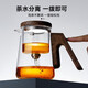 憶壺茶磁吸飄逸杯泡茶壺?zé)o桿一鍵下水高檔辦公茶具茶水分離杯家用沖茶器