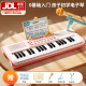 乐乐鱼（leleyu）37键电子琴儿童乐器初学早教女孩带话筒小钢琴玩具六一儿童节礼物