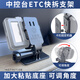 九頭蛇九頭蛇可調(diào)ETC支架可拆中控儀表臺(tái)大屏背面粘固定通用防脫耐高溫 23P手?jǐn)Q調(diào)節(jié)加大底座+卡扣固定