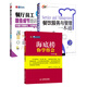 包郵 海底撈你學(xué)得會(huì )+餐飲服務(wù)與管理一本通+餐廳員工服務(wù)細節培訓手冊