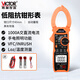 勝利儀器（VICTOR）鉗形表萬用表數(shù)字電流表 交流鉗形萬用表 鉗型萬能表家用 VC610B+