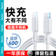 邦克仕（Benks）蘋果數(shù)據(jù)線PD20W快充線iPhone14ProMax/13/12/11/X/8手機ipad平板適用充電器線 1.2米【PD20W閃充線】