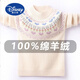 迪士尼（Disney）女童100羊.絨衫毛衣加厚冬季洋氣兒童女寶寶毛衣加絨中大童打底衫 米色加厚 【綿羊絨】 160 【旗艦品牌 品質(zhì)保證】