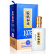 板城燒鍋 板城燒鍋酒 濃香型白酒 板城和順1975 38度 450mlx4瓶新老包裝發(fā)