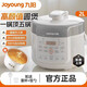 九陽(yáng)（Joyoung） 電壓力鍋電高壓鍋小迷你電飯鍋壓力煲2L容量煮飯鍋燉肉全自動(dòng)智能預約 2L