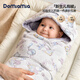 DOMIAMIA嬰兒抱被新生兒豆豆絨包被襁褓透氣防驚跳抱毯秋冬外出 菲拉沁語(yǔ)-安撫豆豆絨(12-18℃) 85*85cm