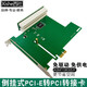 西社（xishe） PCI-E轉雙PCI轉接卡PCIE插槽擴展卡支持監(jiān)控視頻采集卡創(chuàng)新聲卡免供電免驅 升級款PCI-E轉PCI倒掛式