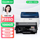 才進(jìn)適用富士施樂p355d粉盒DocuPrint p368d碳粉p355db m355df P355打印機(jī)硒鼓墨盒載體復(fù)印一體機(jī)墨粉筒墨粉