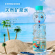 圣斐絲一礦礦狗天然礦泉水333ml*12瓶高顏值礦物質(zhì)家用瓶裝兒童飲用水整箱 【自帶表情】333ml*12瓶（整箱）