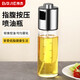 拜杰高硼硅按壓式噴油壺304不銹鋼噴油瓶控油壺帶刻度燒烤噴霧瓶350ml
