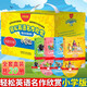 正版現貨】輕松英語(yǔ)名作欣賞小學(xué)版全套禮盒裝（共20冊）1234級小學(xué)一二三四五年級英漢雙語(yǔ)讀物名著(zhù)