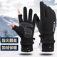 露二指騎行手套男冬季加絨保暖防風(fēng)觸屏電動(dòng)車(chē)送外賣(mài)戶(hù)外半指漏指 黑色【翻二指保暖手套】